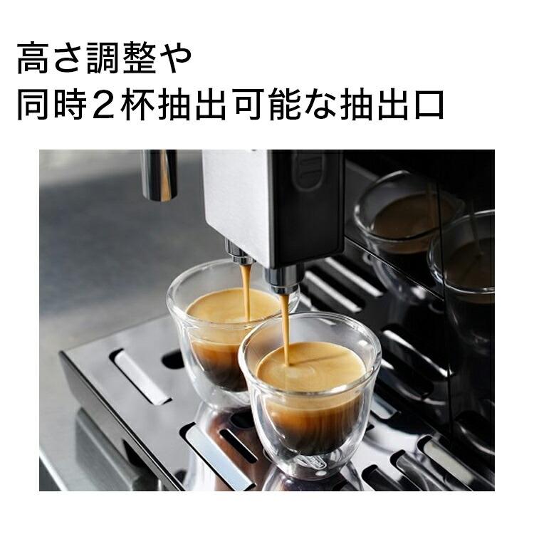 デロンギ（DeLonghi） コーヒーメーカー 直営店限定モデル エレッタ
