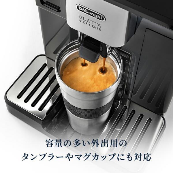 デロンギ（DeLonghi） コーヒーメーカー エレッタ エクスプロア 全自動