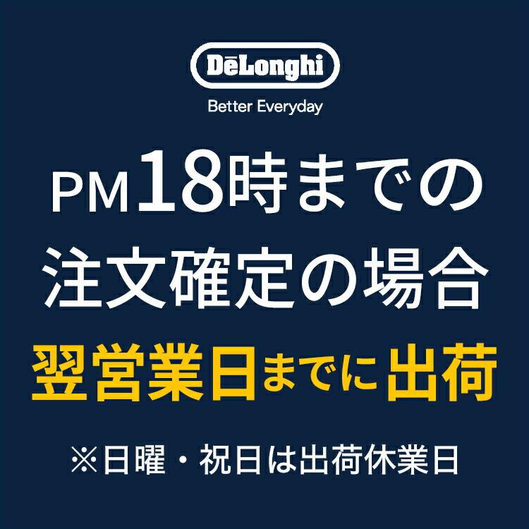 デロンギ（DeLonghi） マルチダイナミックヒーター Wi-Fiモデル