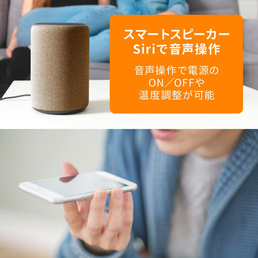 デロンギ（DeLonghi） マルチダイナミックヒーター Wi-Fiモデル