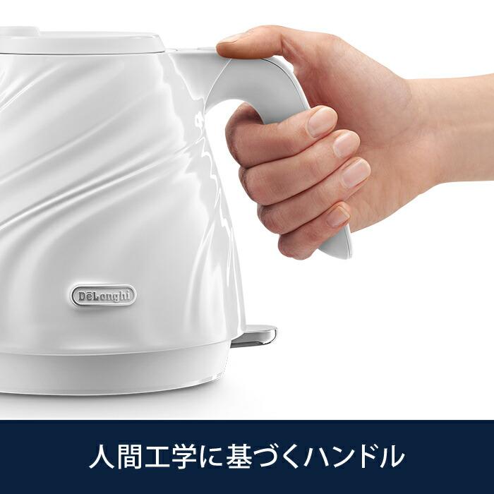 デロンギ（DeLonghi） セタ 電気ケトル [KBS1200J-W] ケトル おしゃれ