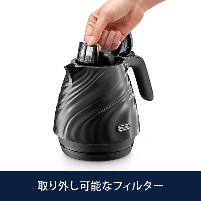 デロンギ（DeLonghi） セタ 電気ケトル [KBS1200J-BK] ケトル おしゃれ
