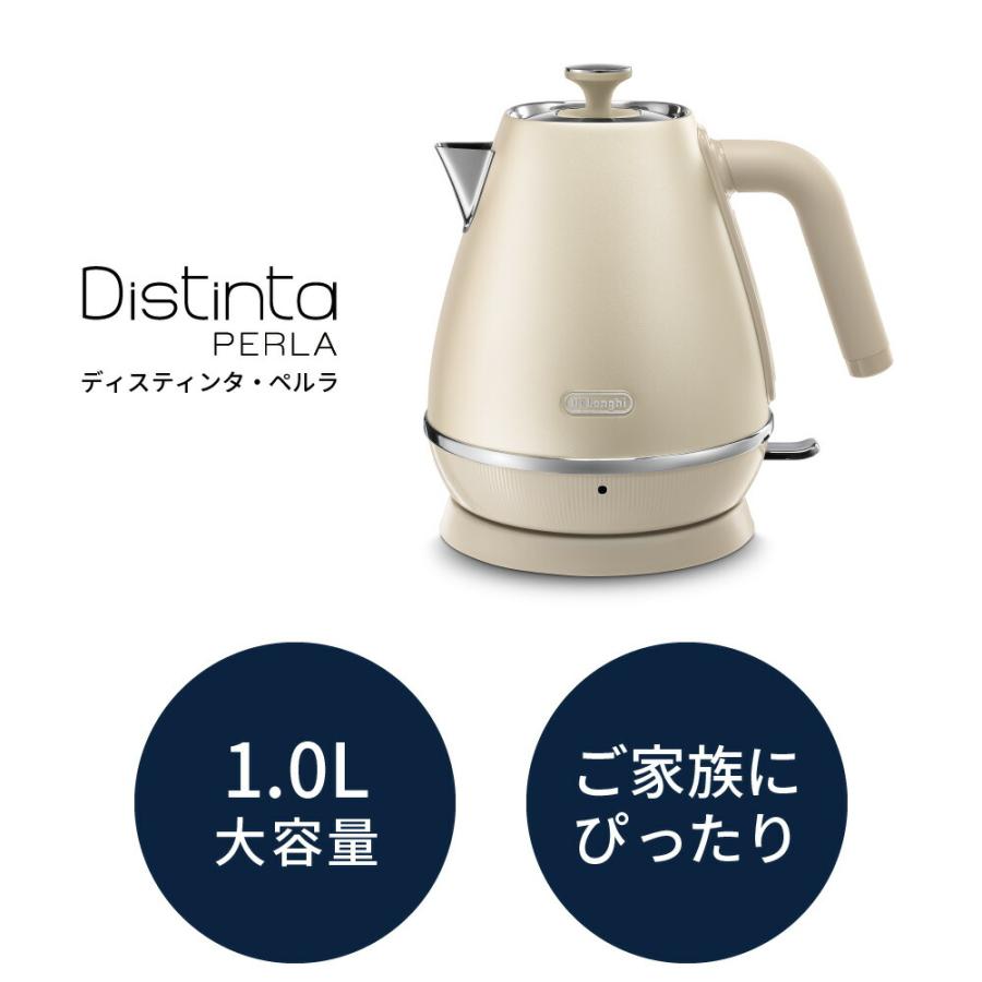 ディスティンタコレクション デロンギ ディスティンタ・ペルラ