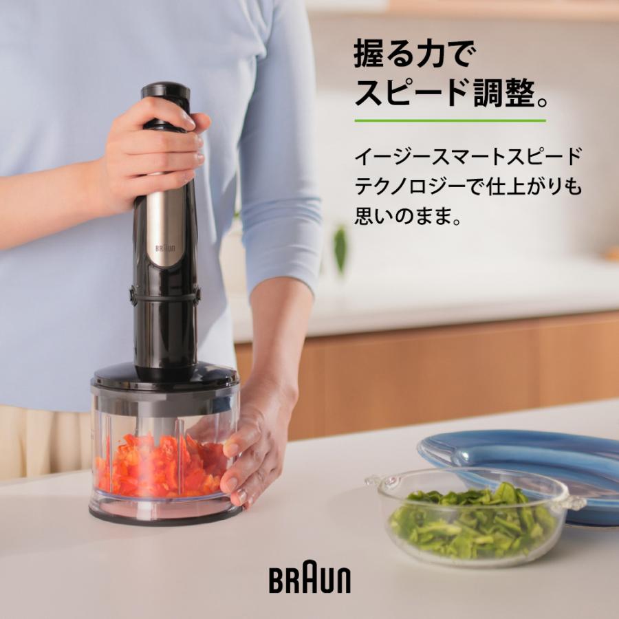 BRAUN（ブラウン） マルチクイック 7 ハンドブレンダー MQ7035XBG