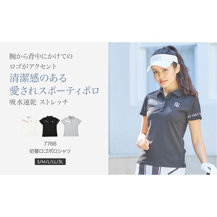 特別価格】切替ロゴポロシャツ 吸水速乾 ストレッチ 豊富なサイズ S/M