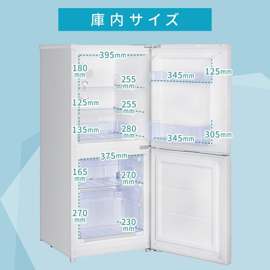 MAXZEN（マクスゼン） 冷蔵庫 2ドア 小型 霜取り不要 120l (121L