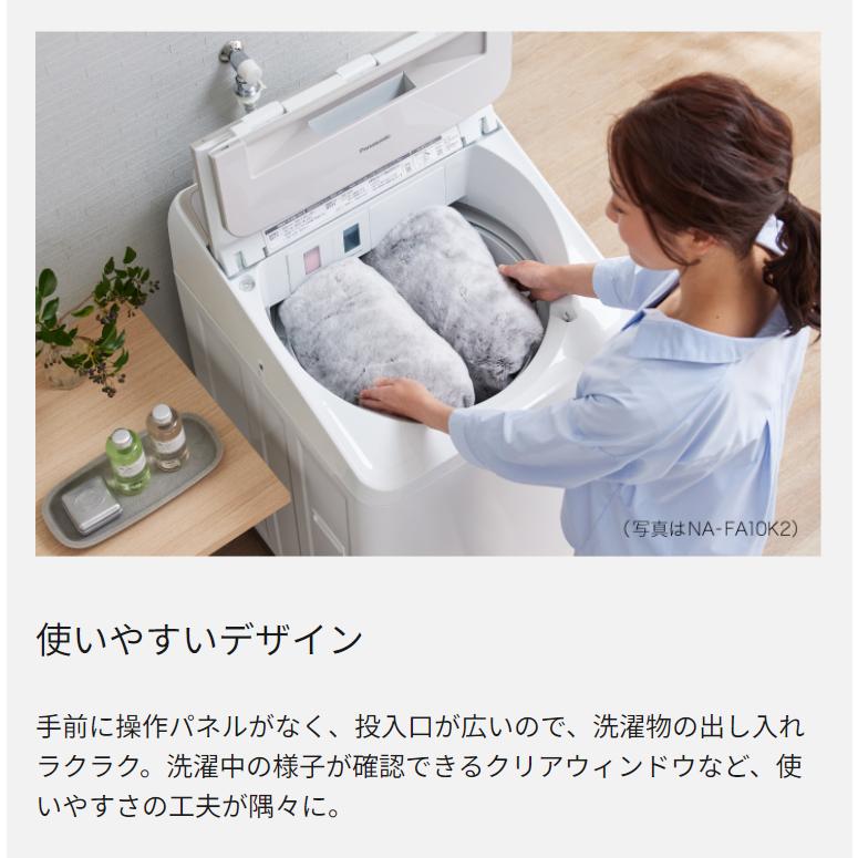 Panasonic（パナソニック） 全自動洗濯機 10kg 液体洗剤・柔軟剤自動