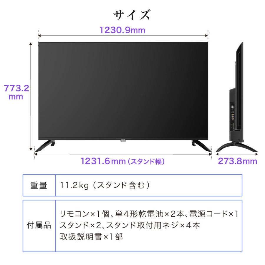 MAXZEN（マクスゼン） チューナーレステレビ 55インチ スマートテレビ