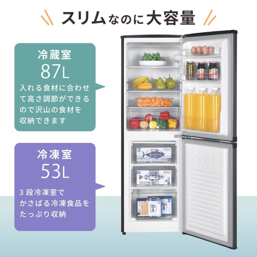 MAXZEN（マクスゼン） 冷蔵庫 140l 一人暮らし 二人暮らし JR142HM01GR