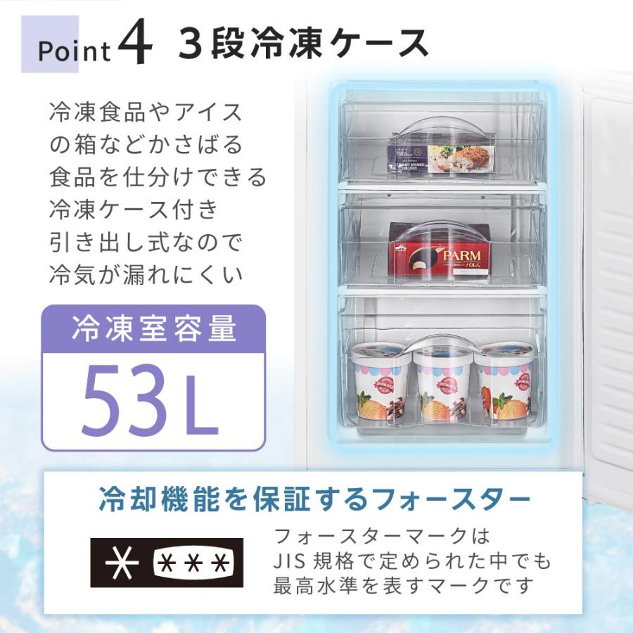 MAXZEN（マクスゼン） 冷蔵庫 140l 一人暮らし 二人暮らし JR142HM01GR