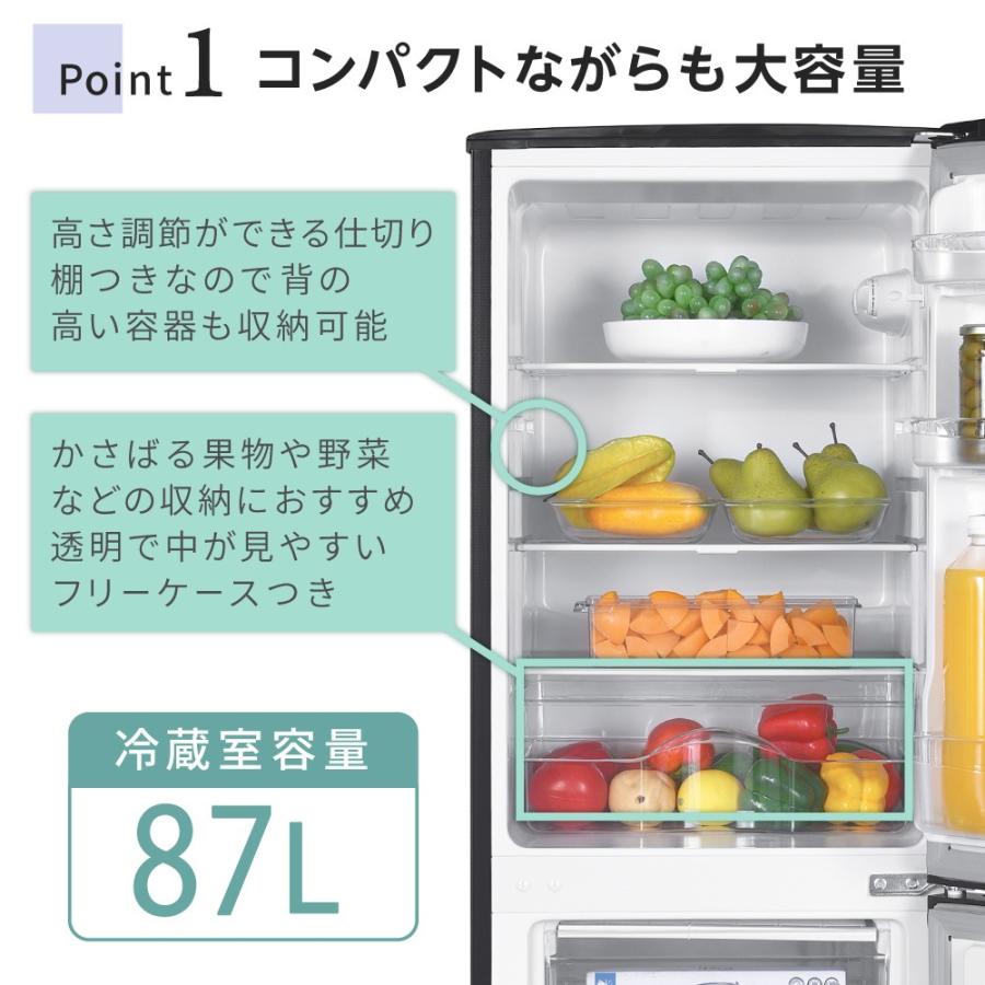 MAXZEN（マクスゼン） 冷蔵庫 140l 一人暮らし 二人暮らし JR142HM01GR