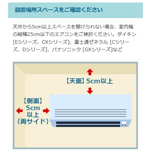 富士通（FUJITSU） AS-C564R2W 新品 富士通ゼネラル エアコン 18畳