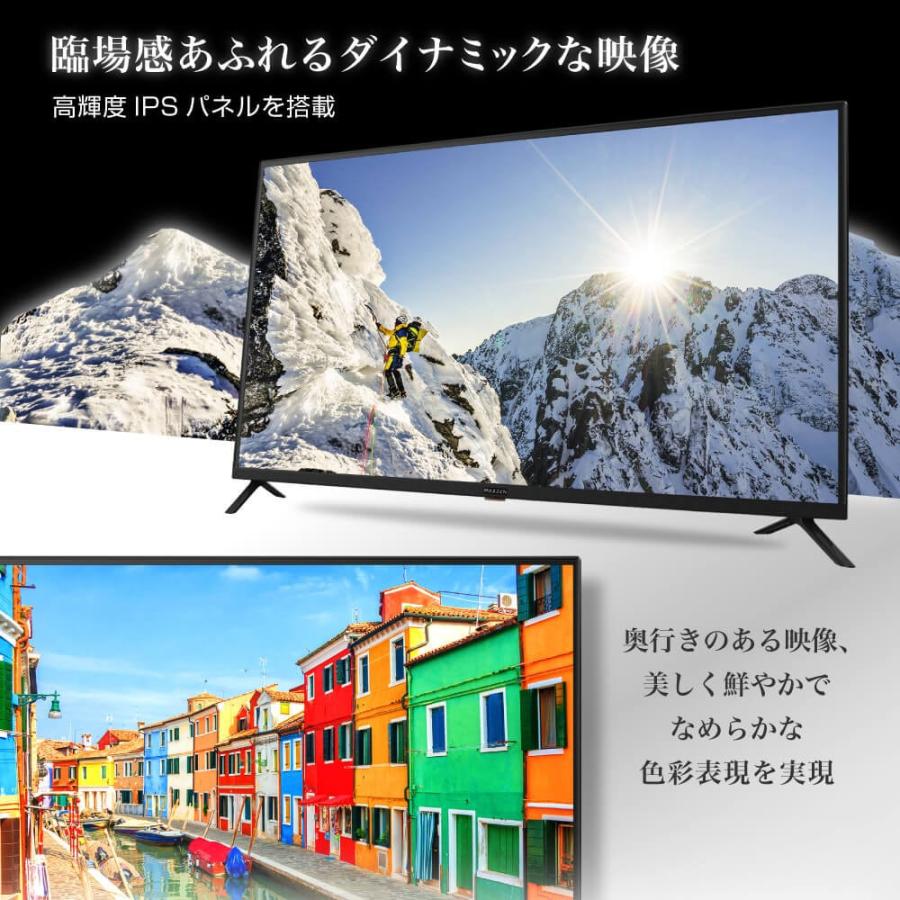 MAXZEN（マクスゼン） テレビ 43型 液晶テレビ 安い 地上波 MAXZEN 43