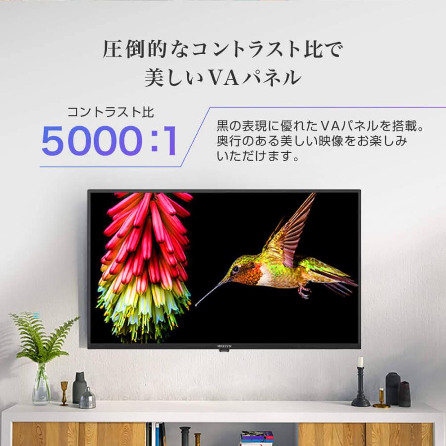 MAXZEN（マクスゼン） テレビ 43型 MAXZEN 43インチ 4K対応 東芝ボード