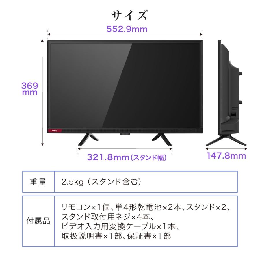 MAXZEN（マクスゼン） チューナーレステレビ 24型 スマートテレビ 安い