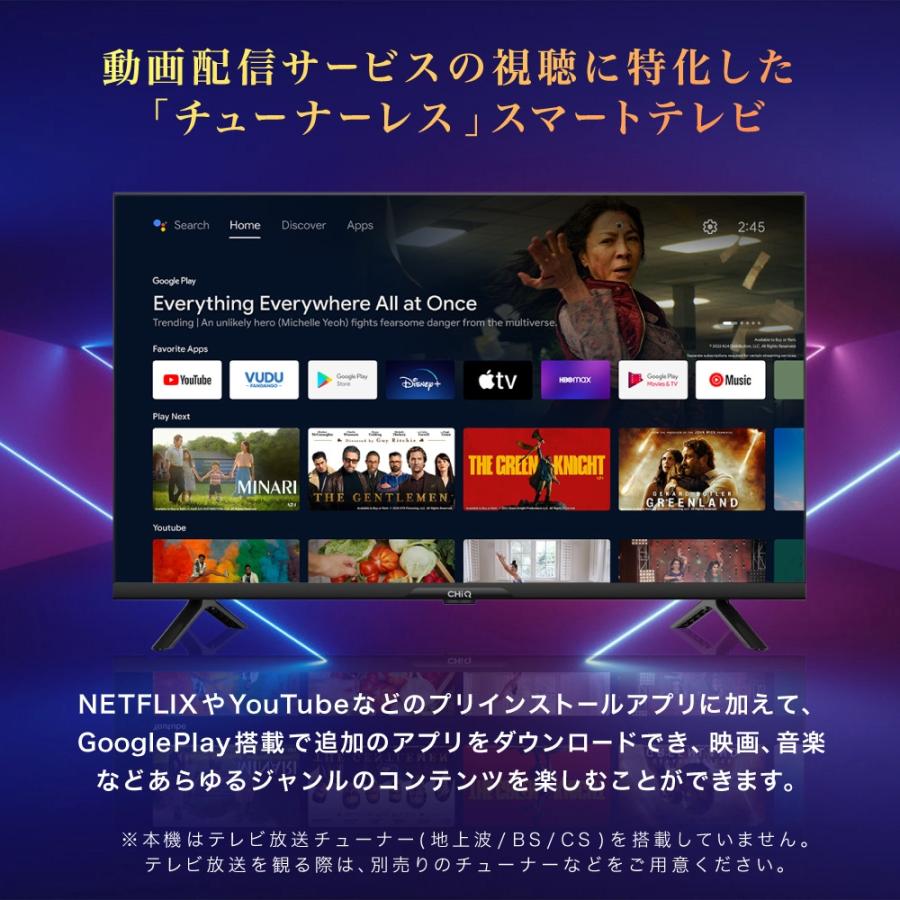 MAXZEN（マクスゼン） チューナーレス テレビ 32インチ スマートテレビ