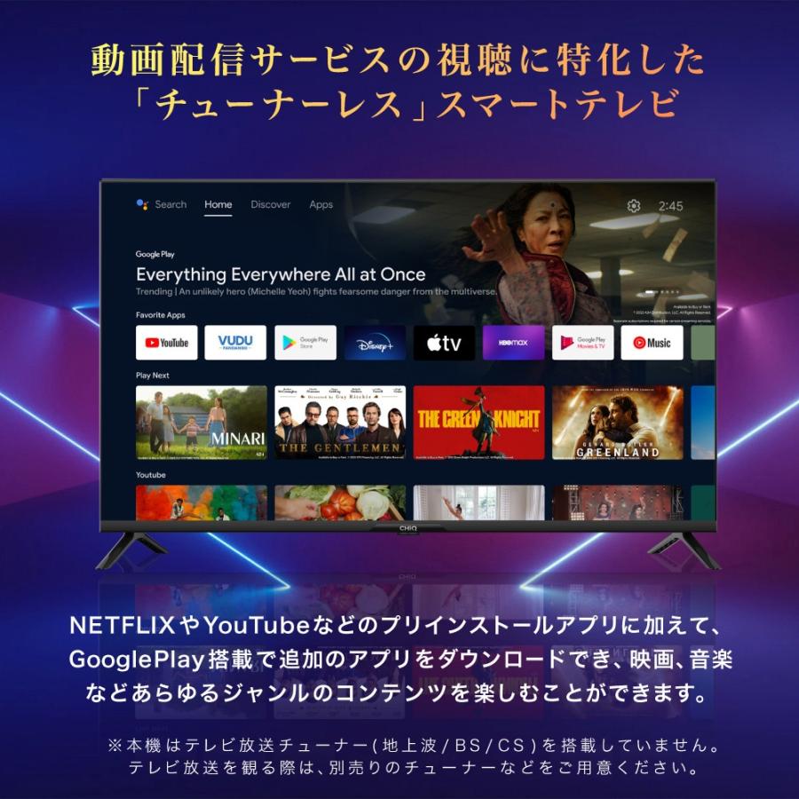 MAXZEN（マクスゼン） チューナーレス テレビ 40インチ スマートテレビ