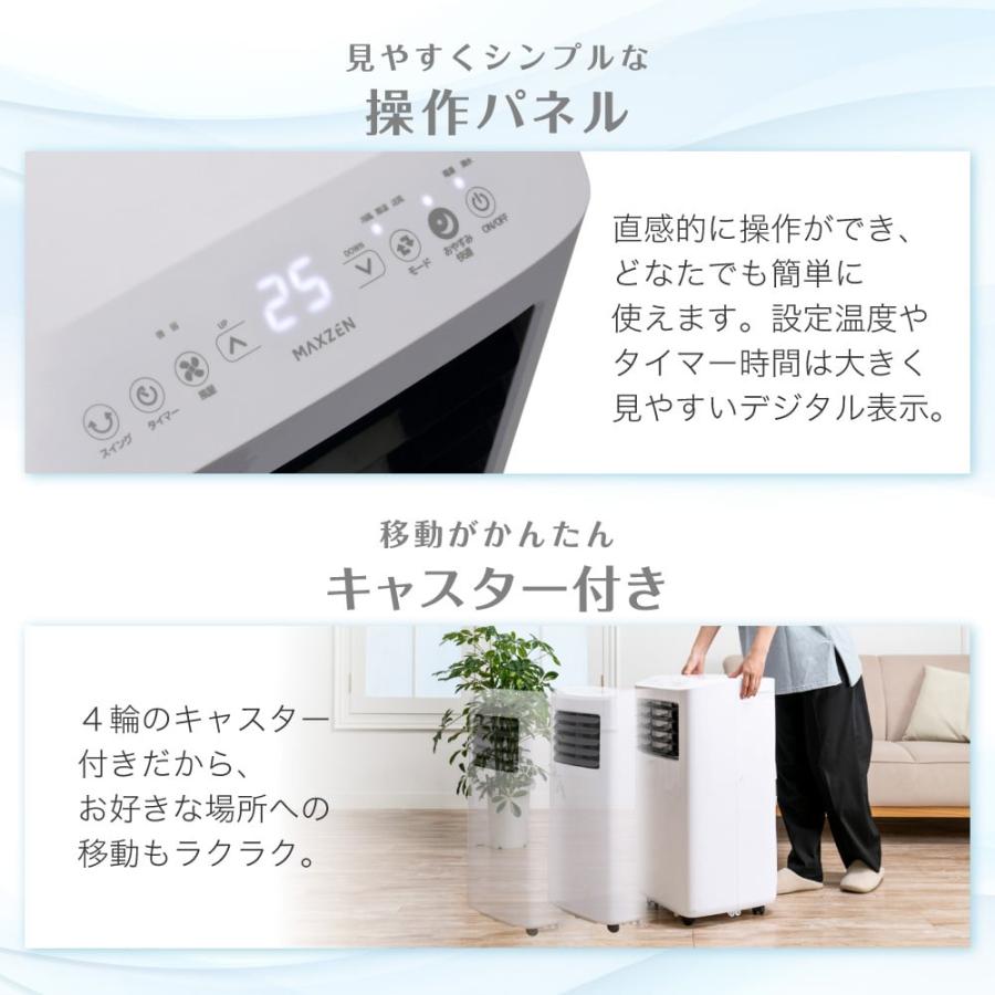 MAXZEN（マクスゼン） スポットエアコン 6〜10畳用 MAXZEN MSC27JH-WH