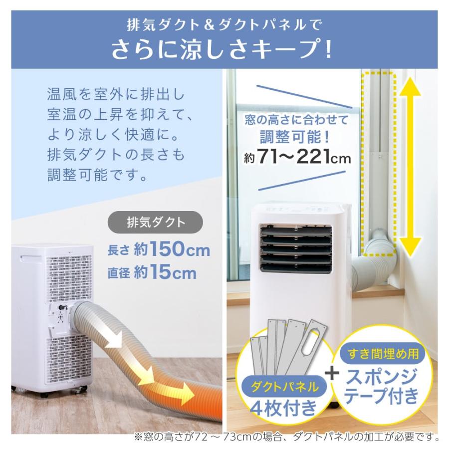 MAXZEN（マクスゼン） スポットエアコン 6〜10畳用 MAXZEN MSC27JH-WH