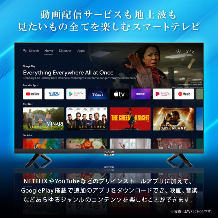MAXZEN（マクスゼン） テレビ 24型 液晶テレビ グーグルテレビ youtube