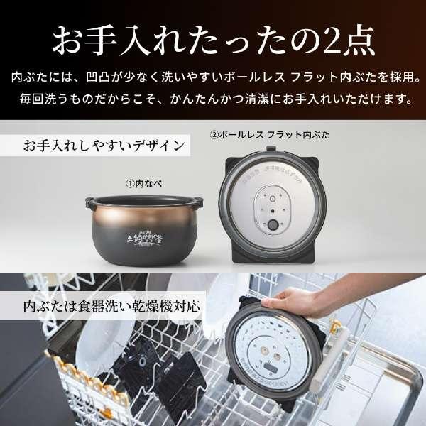 タイガー魔法瓶 炊飯器 5合炊き 5.5合炊き JRI-A100-WM 圧力ih炊飯器