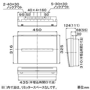 Panasonic（パナソニック） 住宅分電盤 コスモパネル 太陽光発電