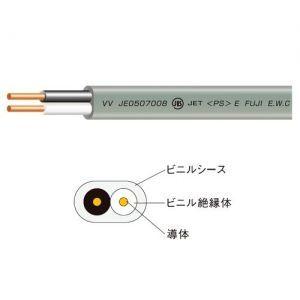 富士電線 2巻セット VVFケーブル VVF2.0*2C*100M_2set : 電材堂ヤフー