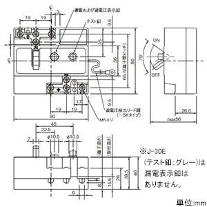 Panasonic（パナソニック） 漏電ブレーカ 住宅分電盤主幹用・電灯回路