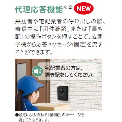 Panasonic（パナソニック） インターホン カメラ付き VL−SE31XL