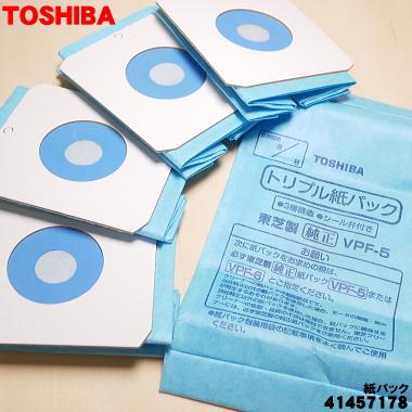 TOSHIBA（東芝） VPF-5 41457178 掃除機 用の 紙パック 5枚入り1セット