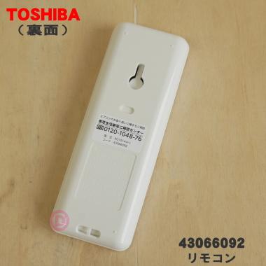 富士本 エアコン用リモコン セット 22セット 富士本 エアコン用