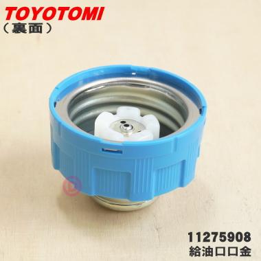 TOYOTOMI RS-D234 石油ストーブ 40676.jpg