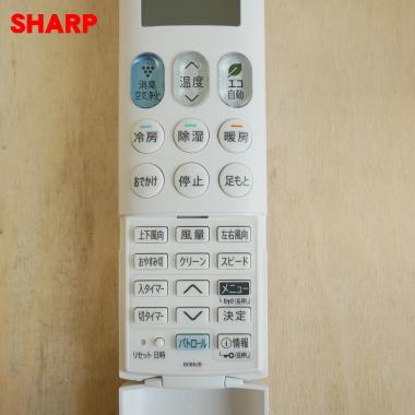 SHARP（シャープ） 2056381025 エアコン 用の リモコン ☆ : でん吉