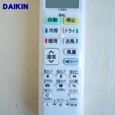 ダイキン（DAIKIN） 2265618 ARC478A24 エアコン 用の リモコン