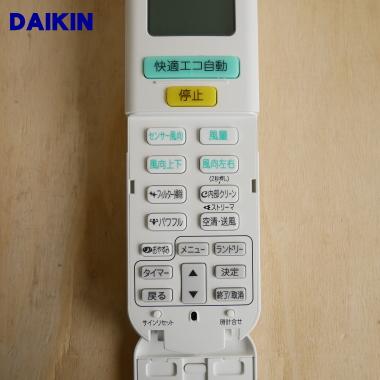 ダイキン（DAIKIN） 2559989 ARC472A42 エアコン 用の リモコン ☆ 旧