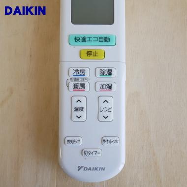 ダイキン（DAIKIN） 2559869 ARC472A62 エアコン 用の リモコン