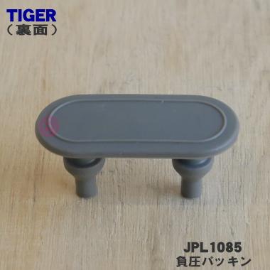 タイガー魔法瓶 JPL1085 タイガー 炊飯器 土鍋圧力IHジャー炊飯器 用の