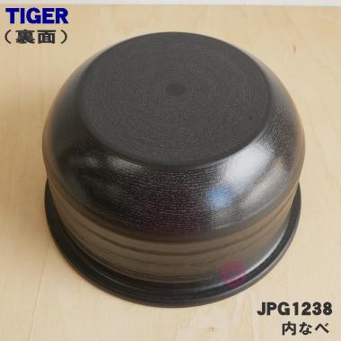 タイガー魔法瓶 JPG1238 タイガー 魔法瓶 炊飯器 土鍋 IH炊飯ジャー 用