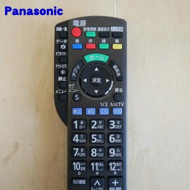 Panasonic（パナソニック） N2QBYB000045 液晶 テレビ 用の 純正