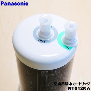Panasonic（パナソニック） SENT012KA NT012KA スリムセンサー水栓 用
