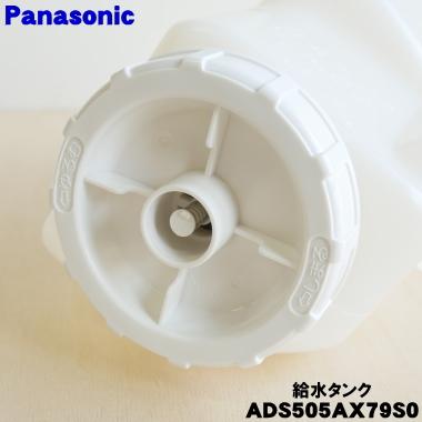 Panasonic（パナソニック） ADS505AX79S0 加湿セラミックファン