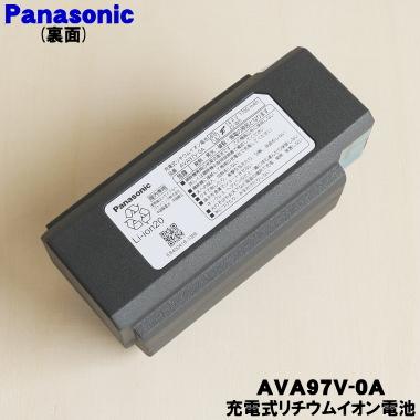 Panasonic（パナソニック） AVA97V-0A 充電式掃除機機 用の 交換用