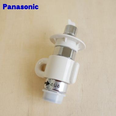 Panasonic（パナソニック） CB-SKE6 食器洗い乾燥機 アルカリ整水器