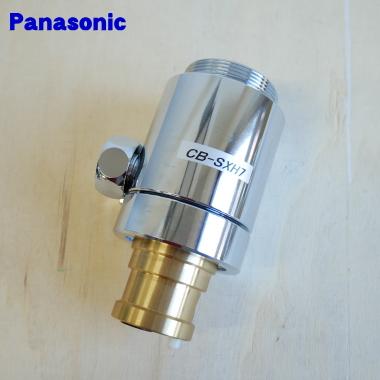 Panasonic（パナソニック） CB-SXH7 食器洗い乾燥機 アルカリ整水器