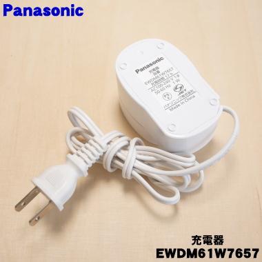 Panasonic（パナソニック） EWDM61W7657 音波振動ハブラシ 用の ドルツ