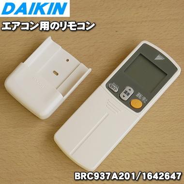 ダイキン（DAIKIN） 1642647 BRC937A201 旧：0676539 エアコン 用の
