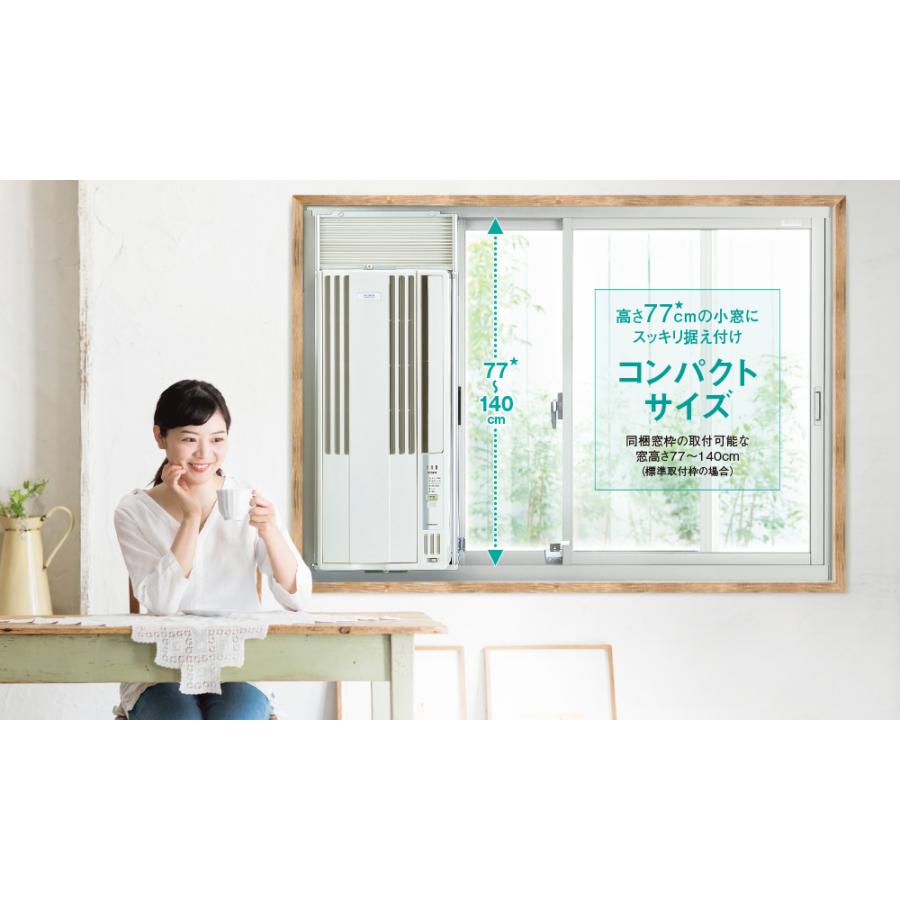 ReLaLa CORONA CW-1623R-WS コロナ 窓用エアコン 冷房専用 4〜6畳