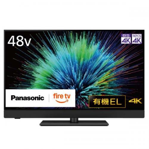 Panasonic（パナソニック） Panasonic 4K有機ELテレビ 48V型 VIERA TV