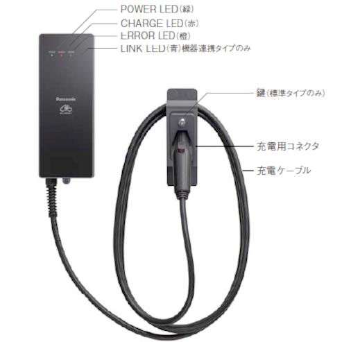 Panasonic（パナソニック） DNH3411 EV PHEV充電用充電器 ELSEEV hekia