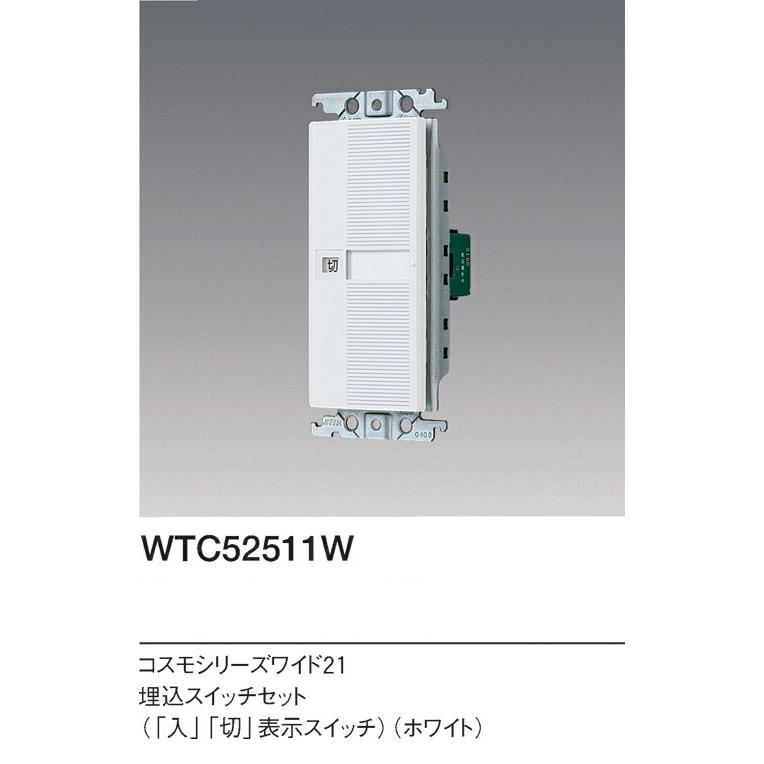 Panasonic（パナソニック） WTC52511W 埋込入切表示スイッチセット